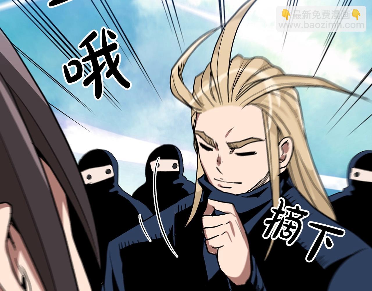 第13话 不按常理出牌的男人90