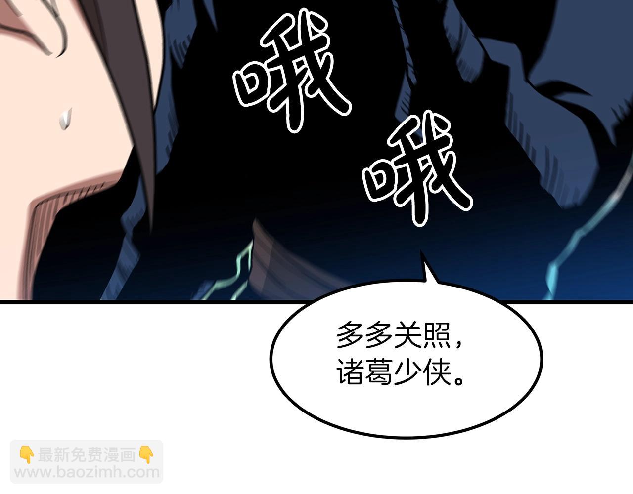 第13话 不按常理出牌的男人91