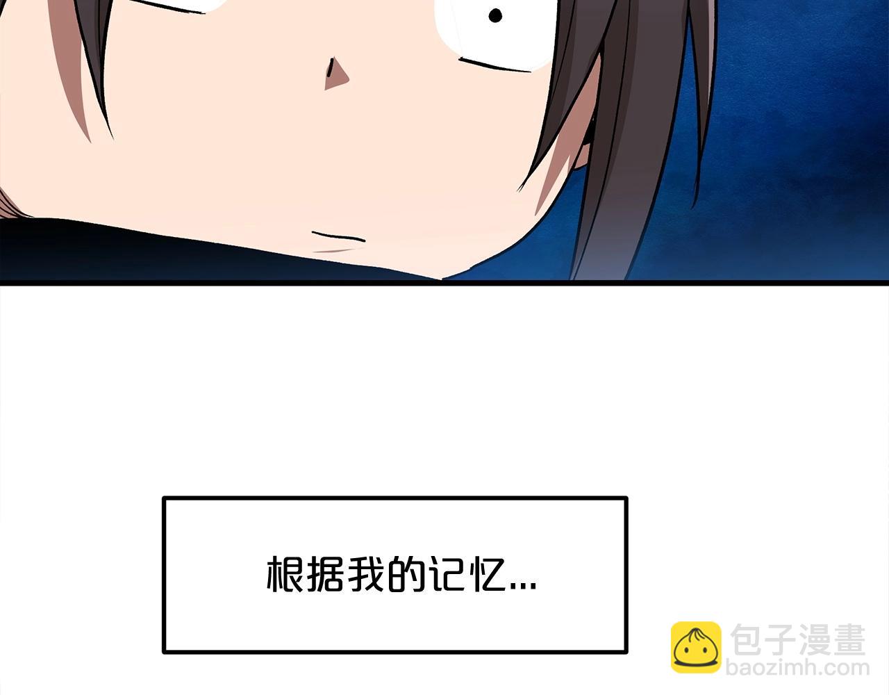 第13话 不按常理出牌的男人94