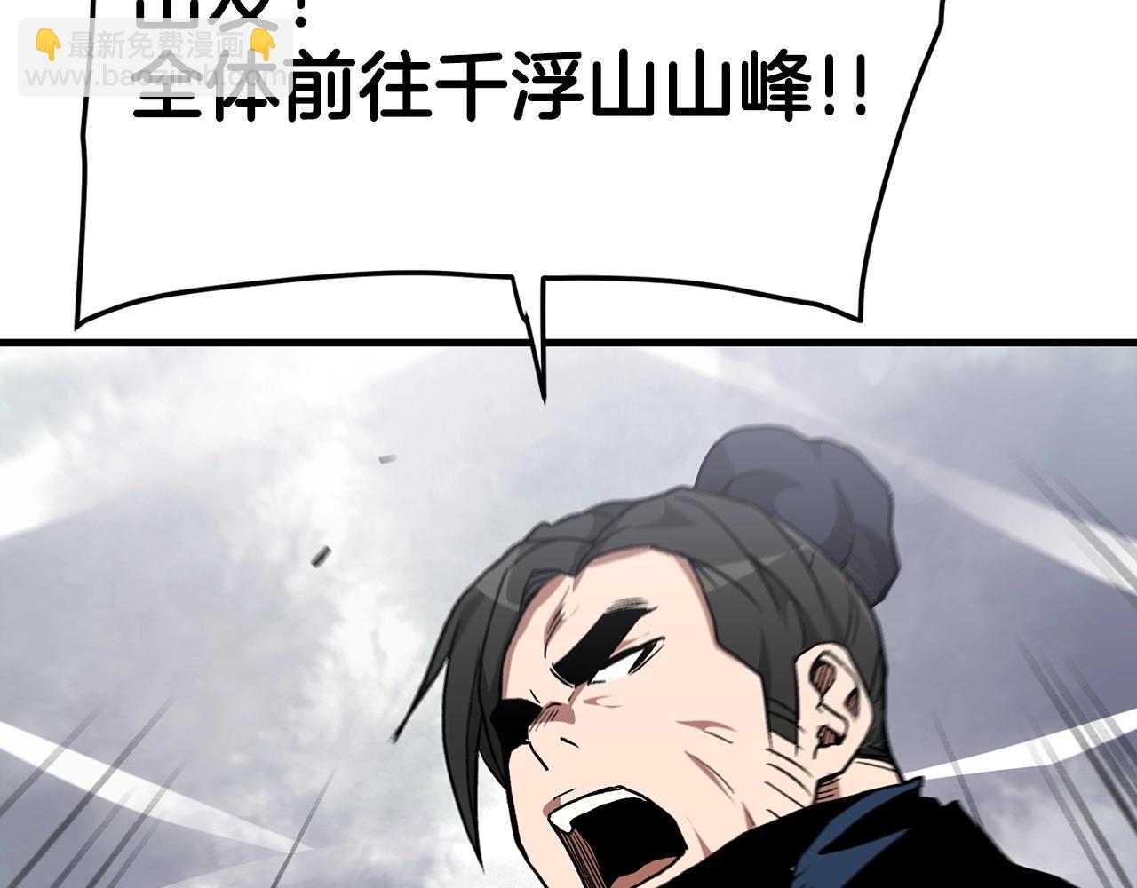 第13话 不按常理出牌的男人98