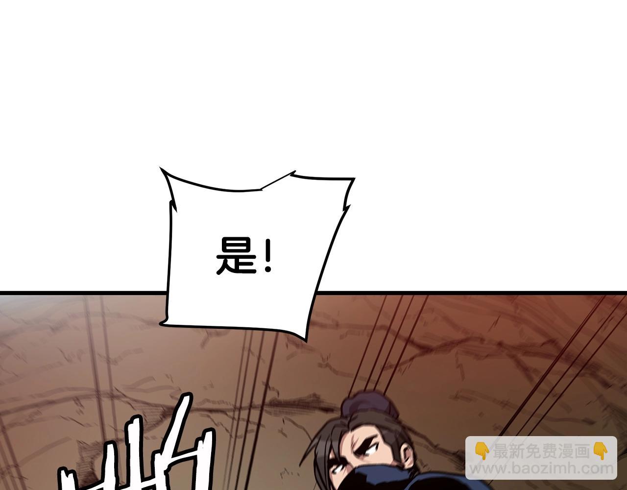 第14话 逢敌！107