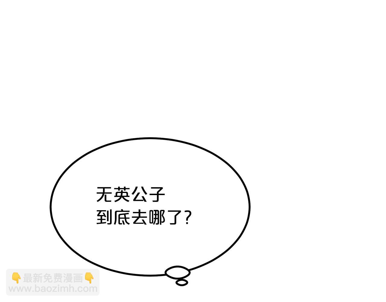 第14话 逢敌！109