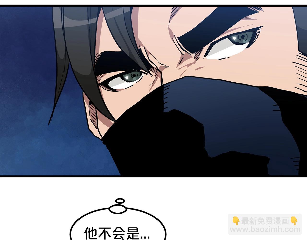 第14话 逢敌！110