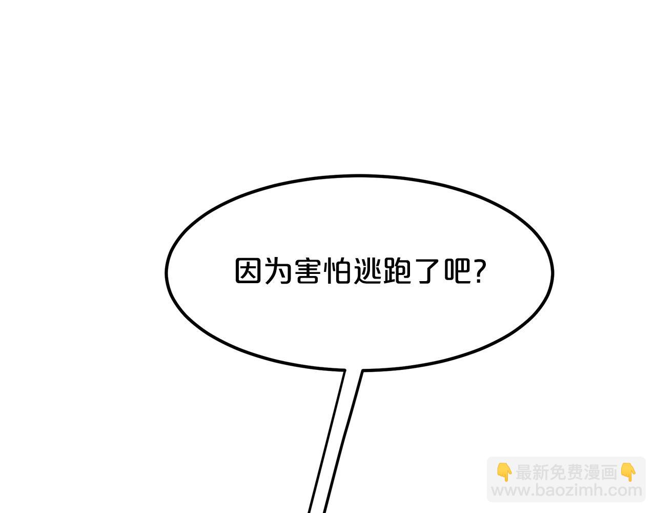 第14话 逢敌！112