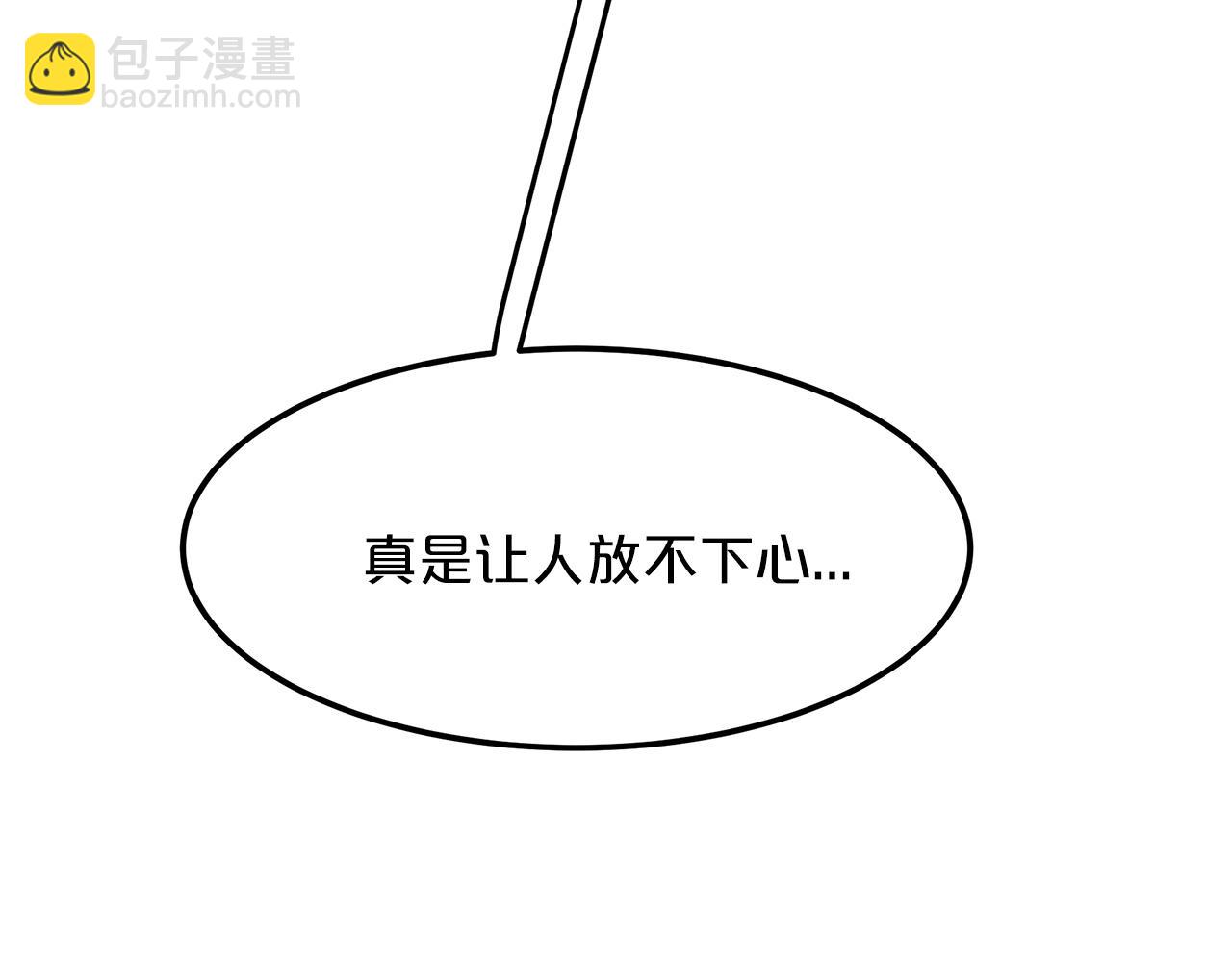 第14话 逢敌！113