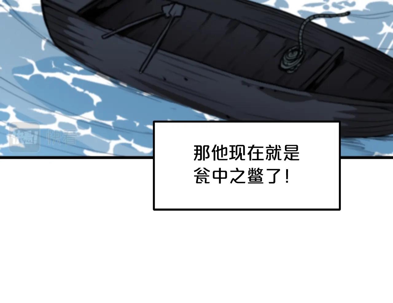 第14话 逢敌！12