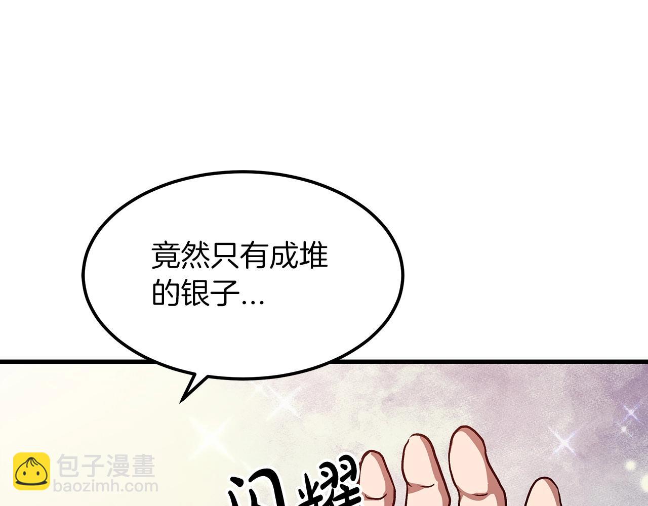 第14话 逢敌！120