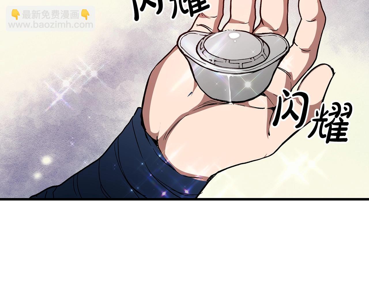 第14话 逢敌！121