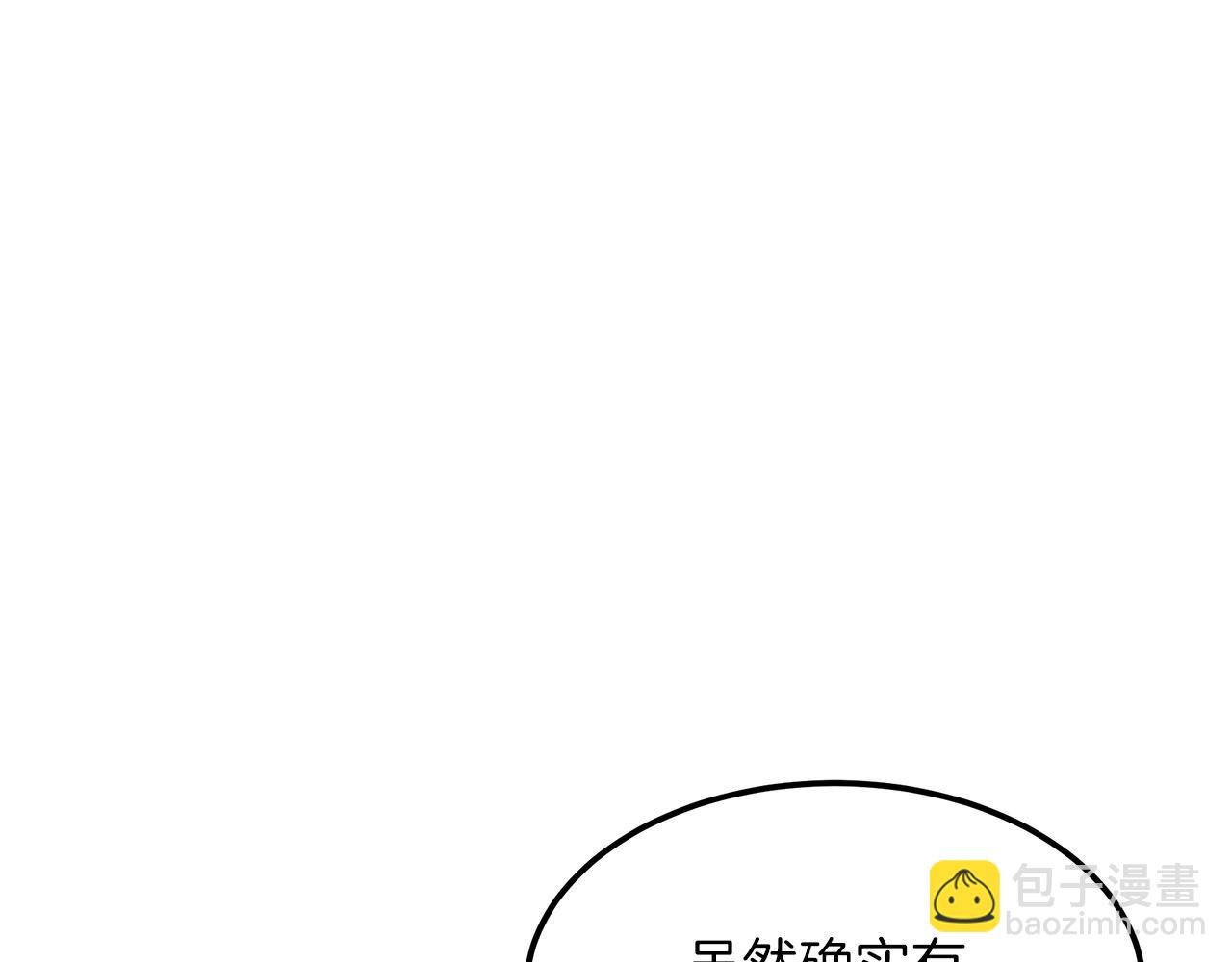 第14话 逢敌！122