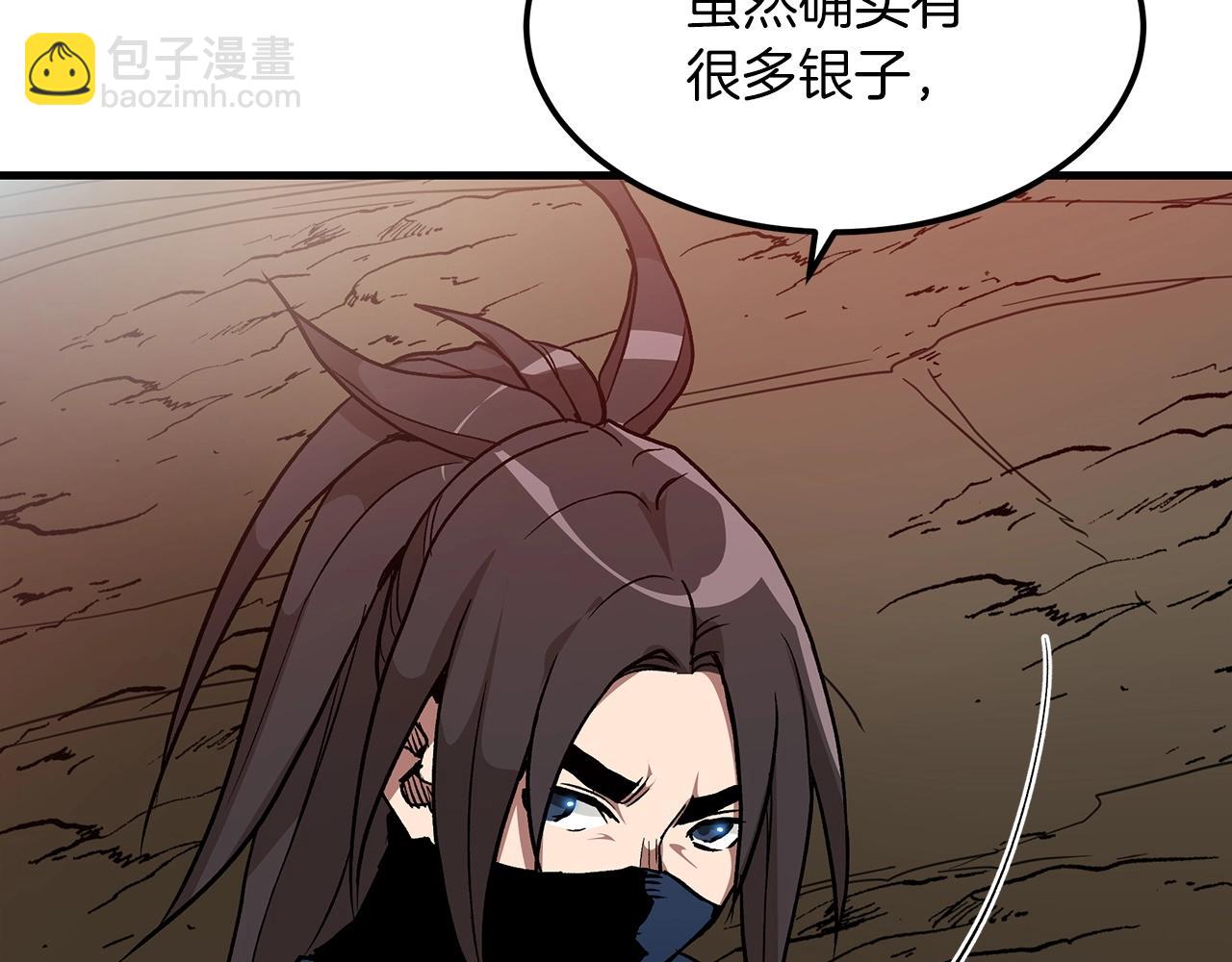 第14话 逢敌！123