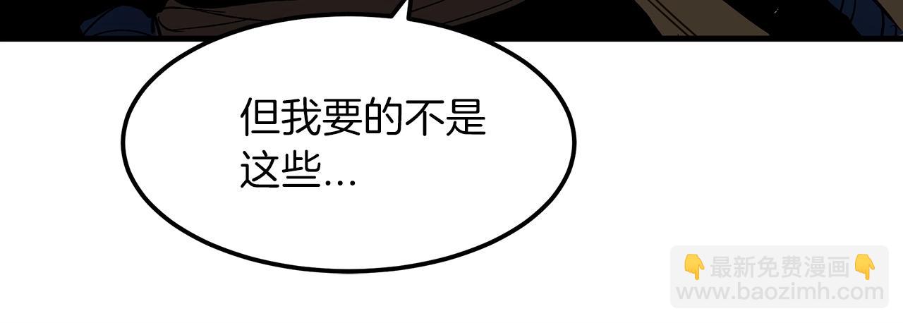 第14话 逢敌！125