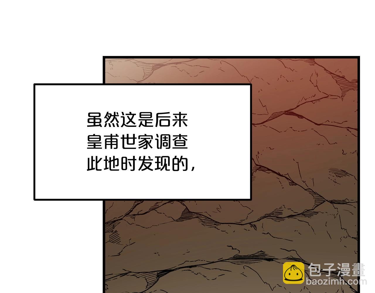 第14话 逢敌！127