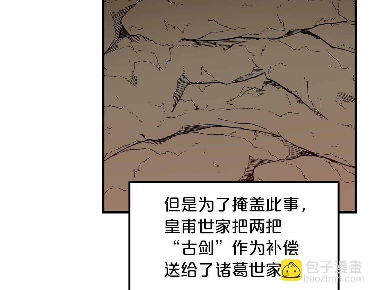 第14话 逢敌！128
