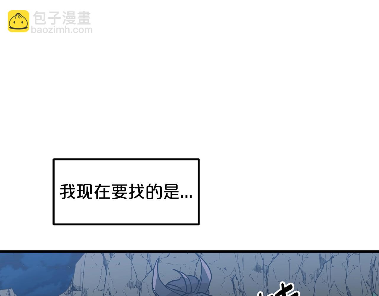 第14话 逢敌！13