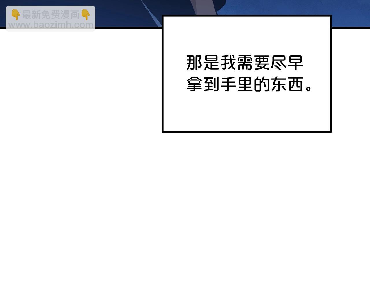 第14话 逢敌！131