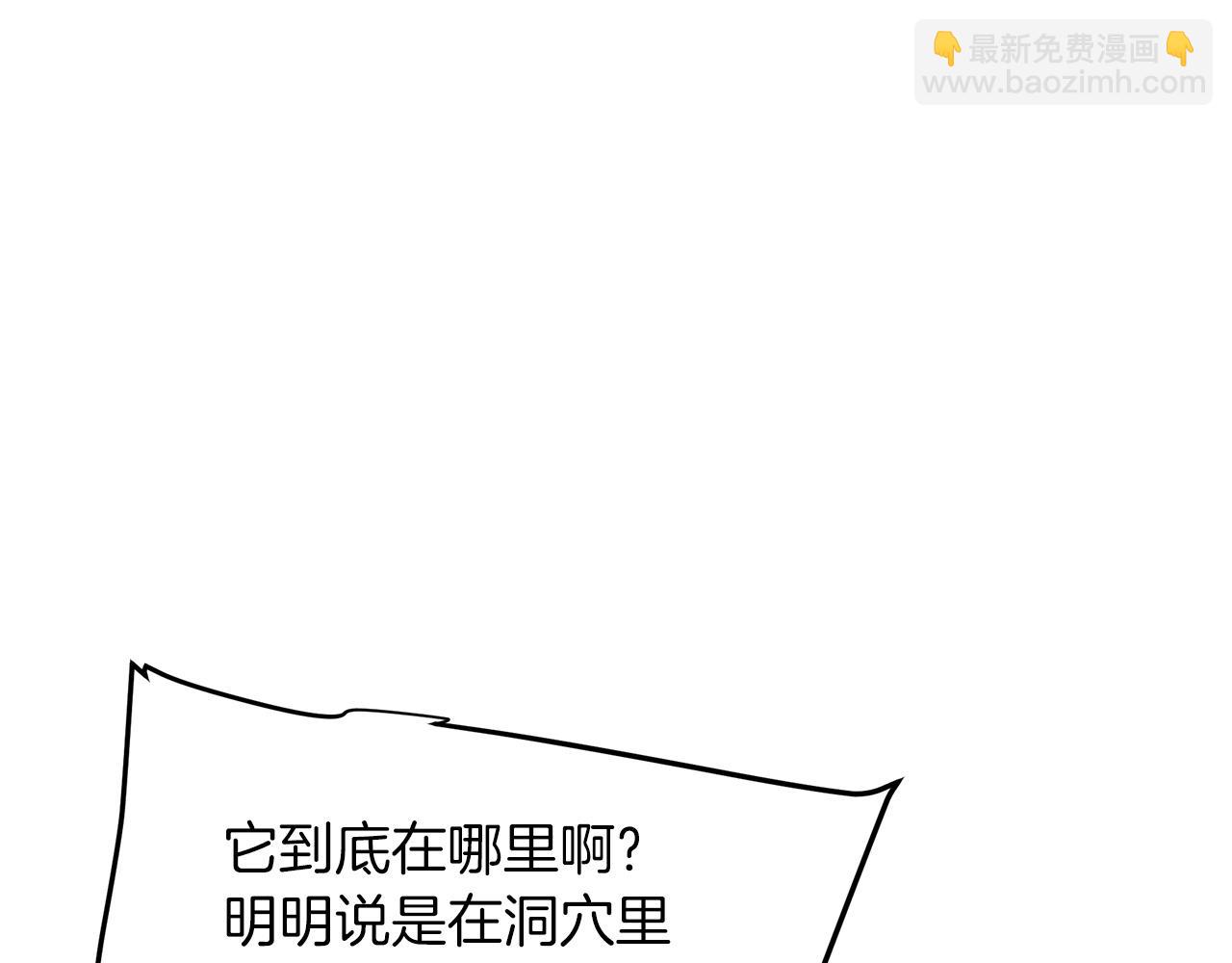 第14话 逢敌！132