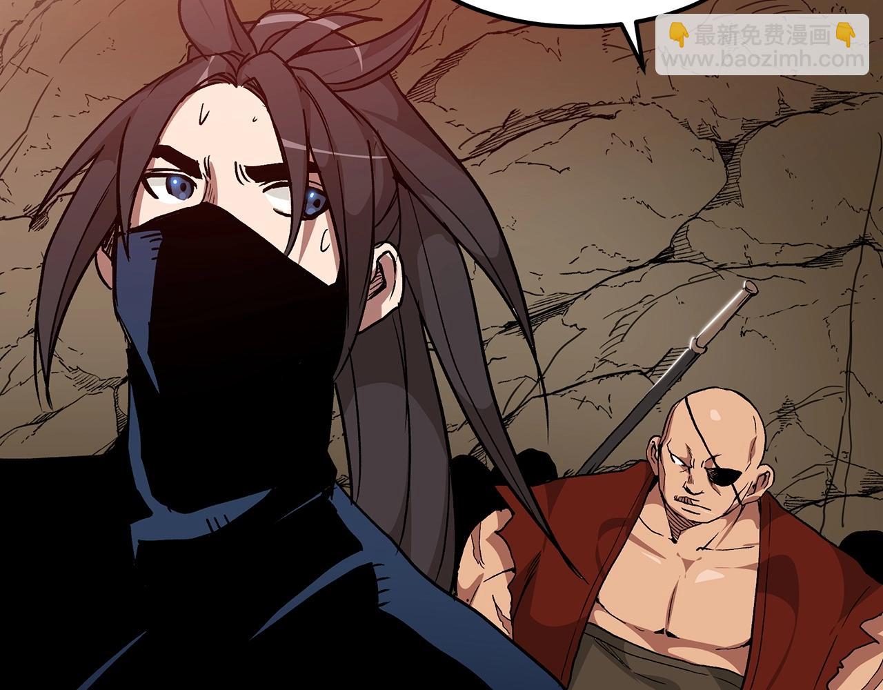 第14话 逢敌！141