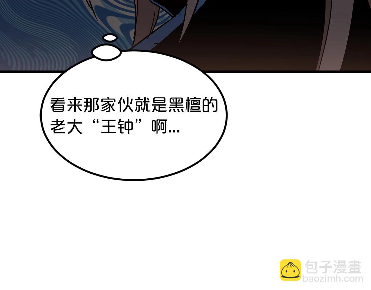 第14话 逢敌！144