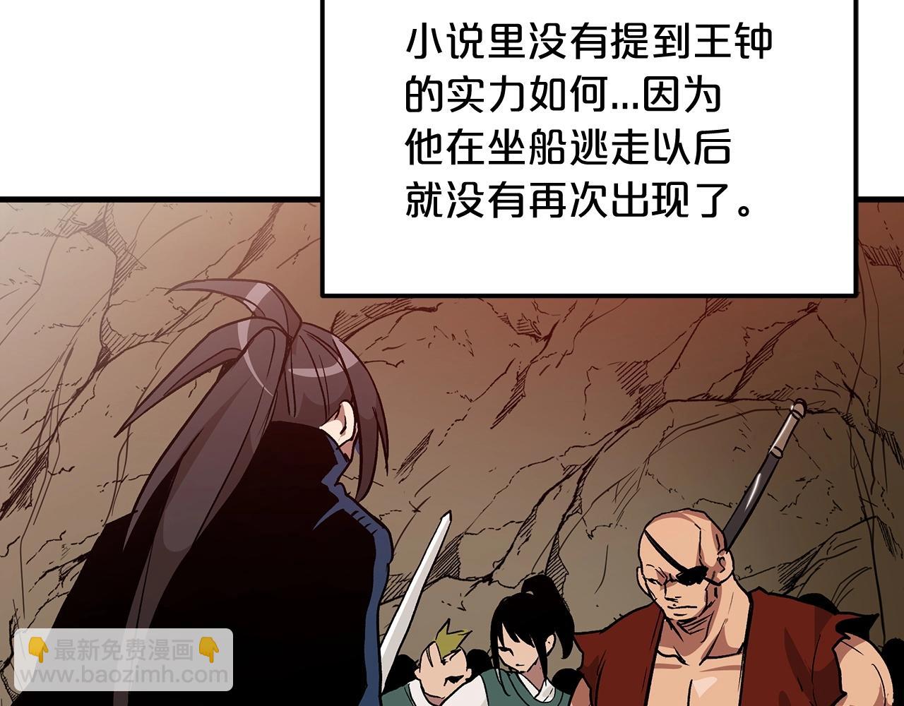 第14话 逢敌！146