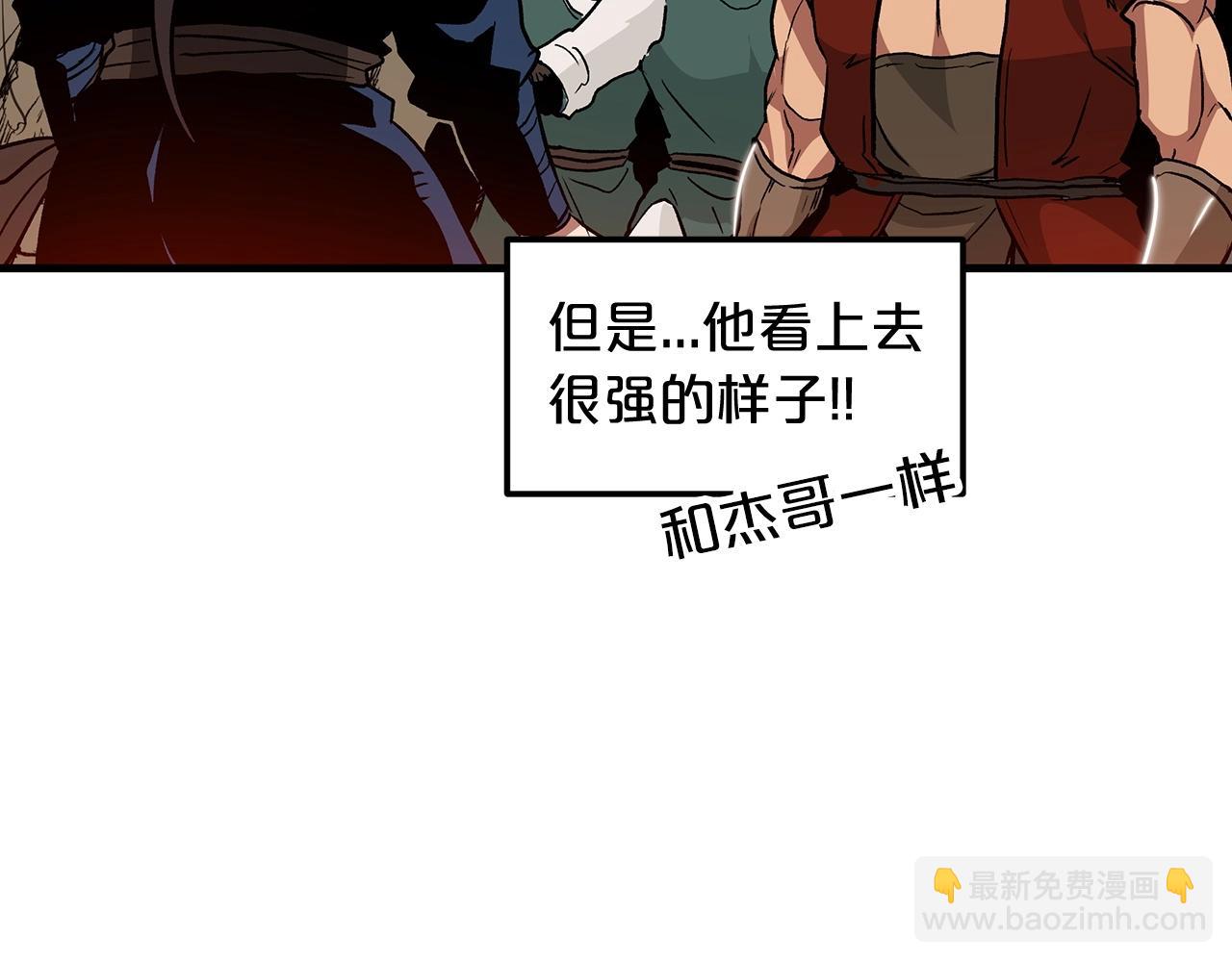 第14话 逢敌！147