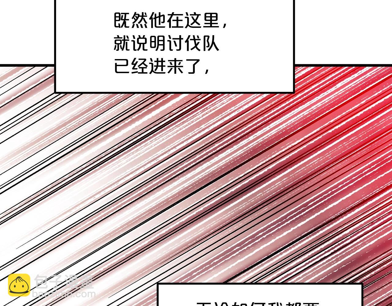 第14话 逢敌！149