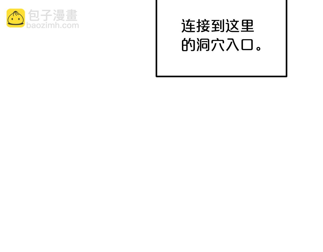 第14话 逢敌！15