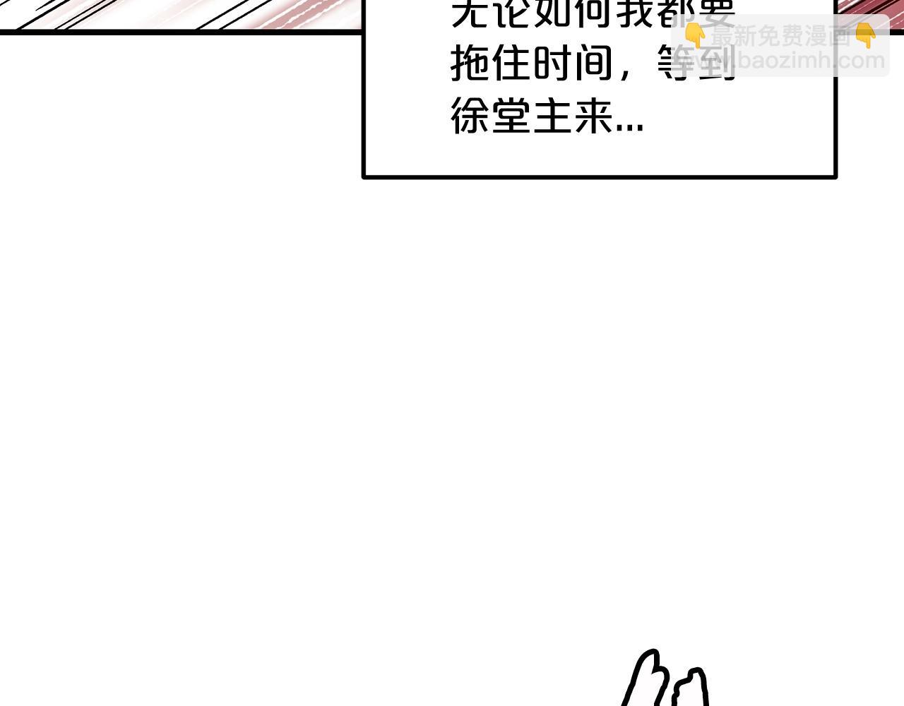 第14话 逢敌！150