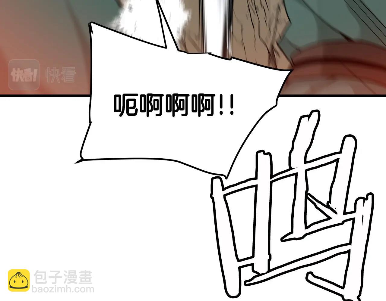 第14话 逢敌！153