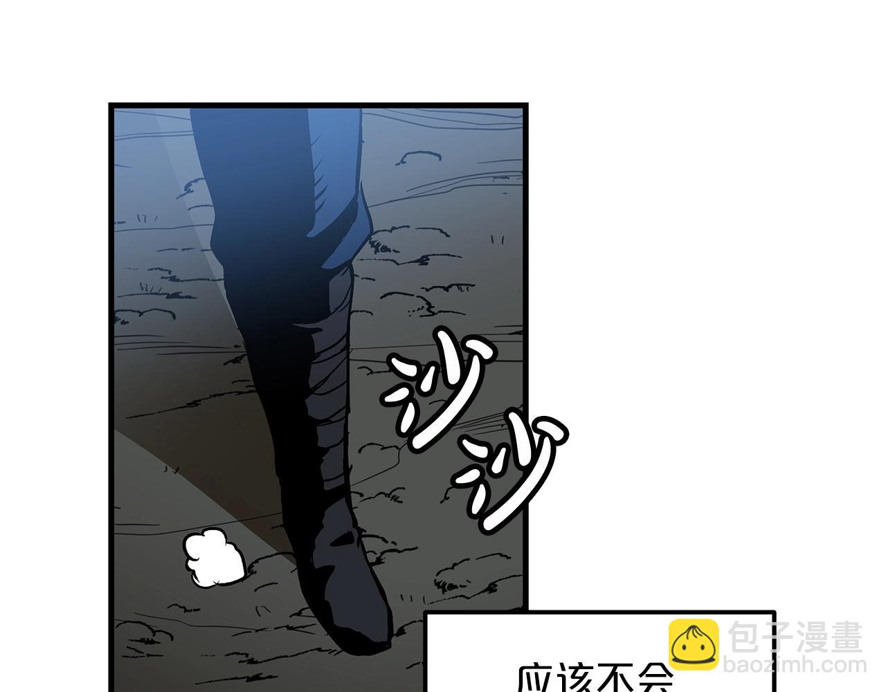 第14话 逢敌！16