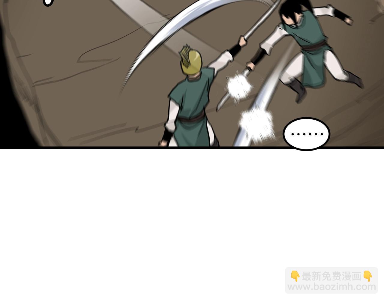 第14话 逢敌！160