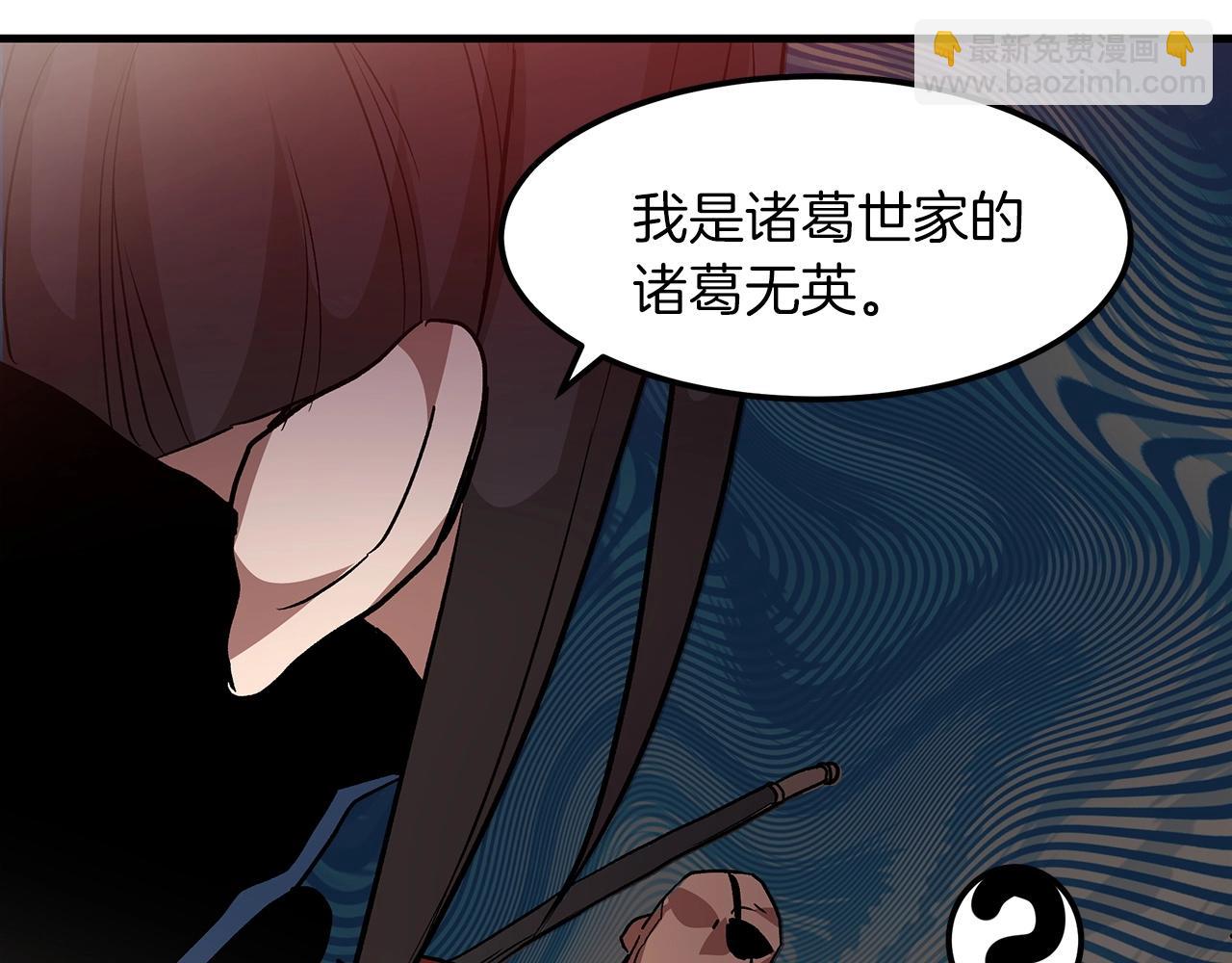 第14话 逢敌！165