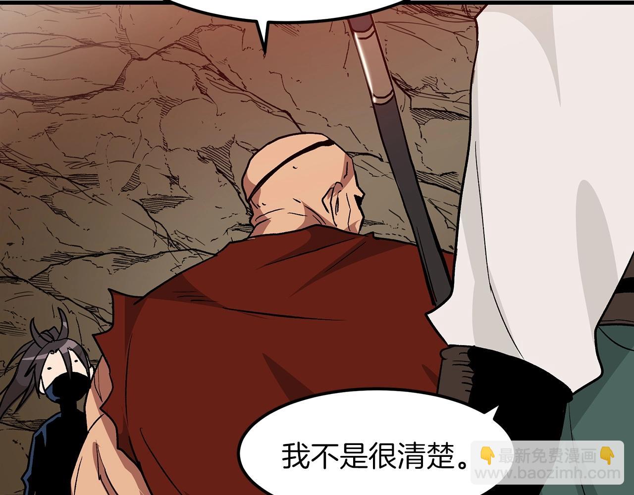 第14话 逢敌！168