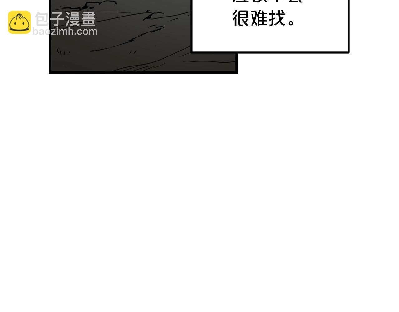 第14话 逢敌！17
