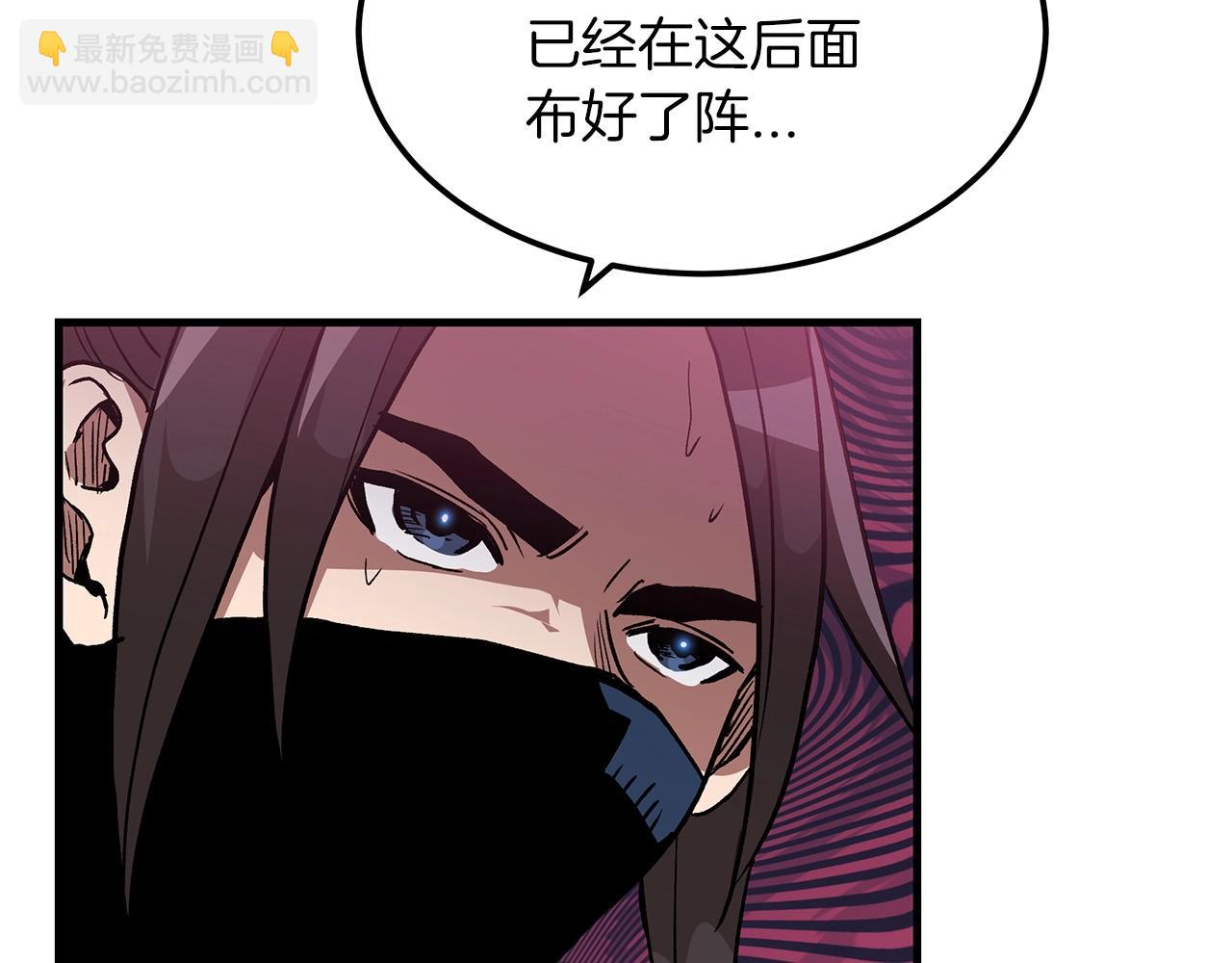 第14话 逢敌！170