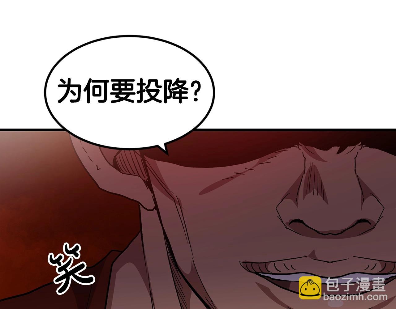 第14话 逢敌！175