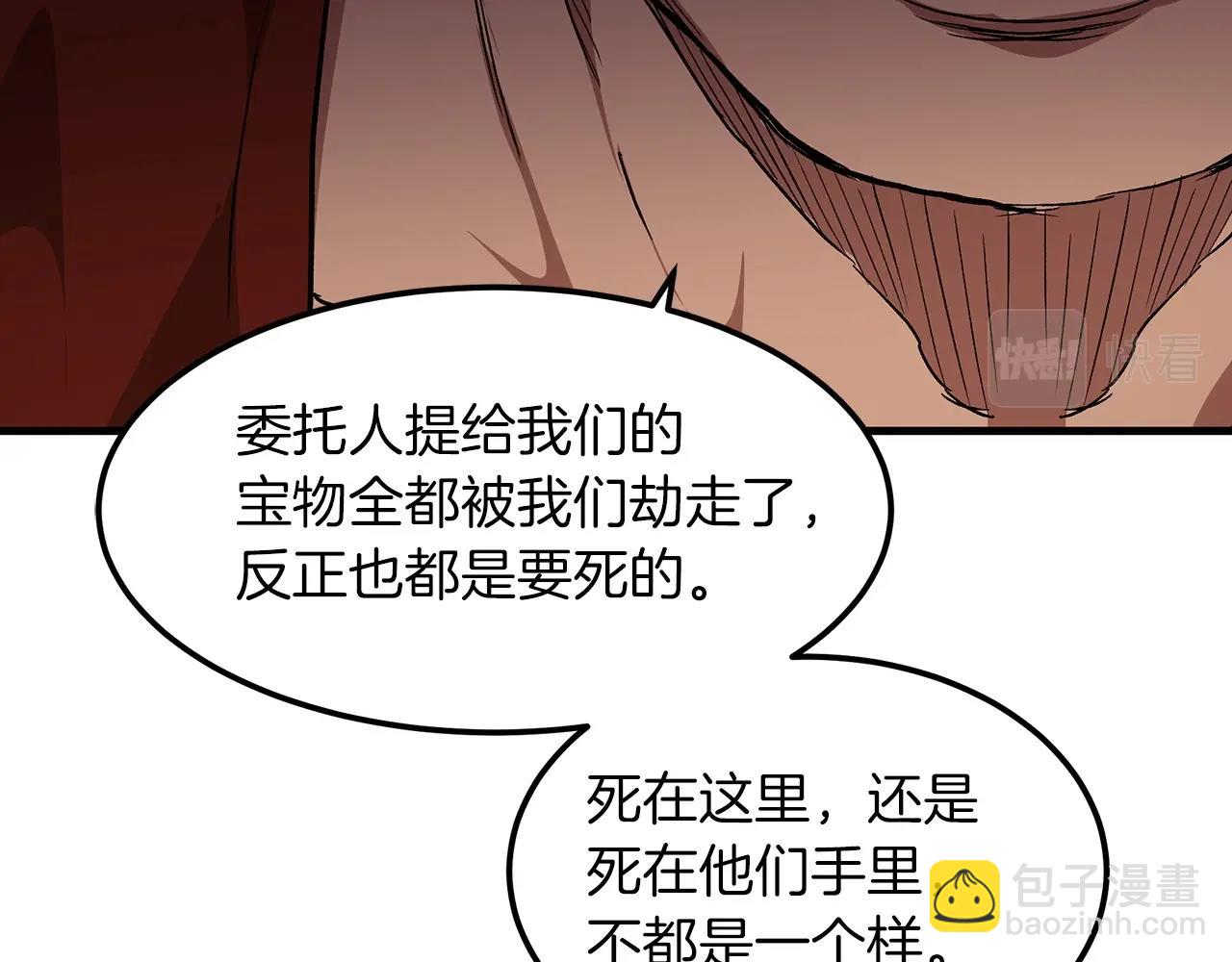 第14话 逢敌！176