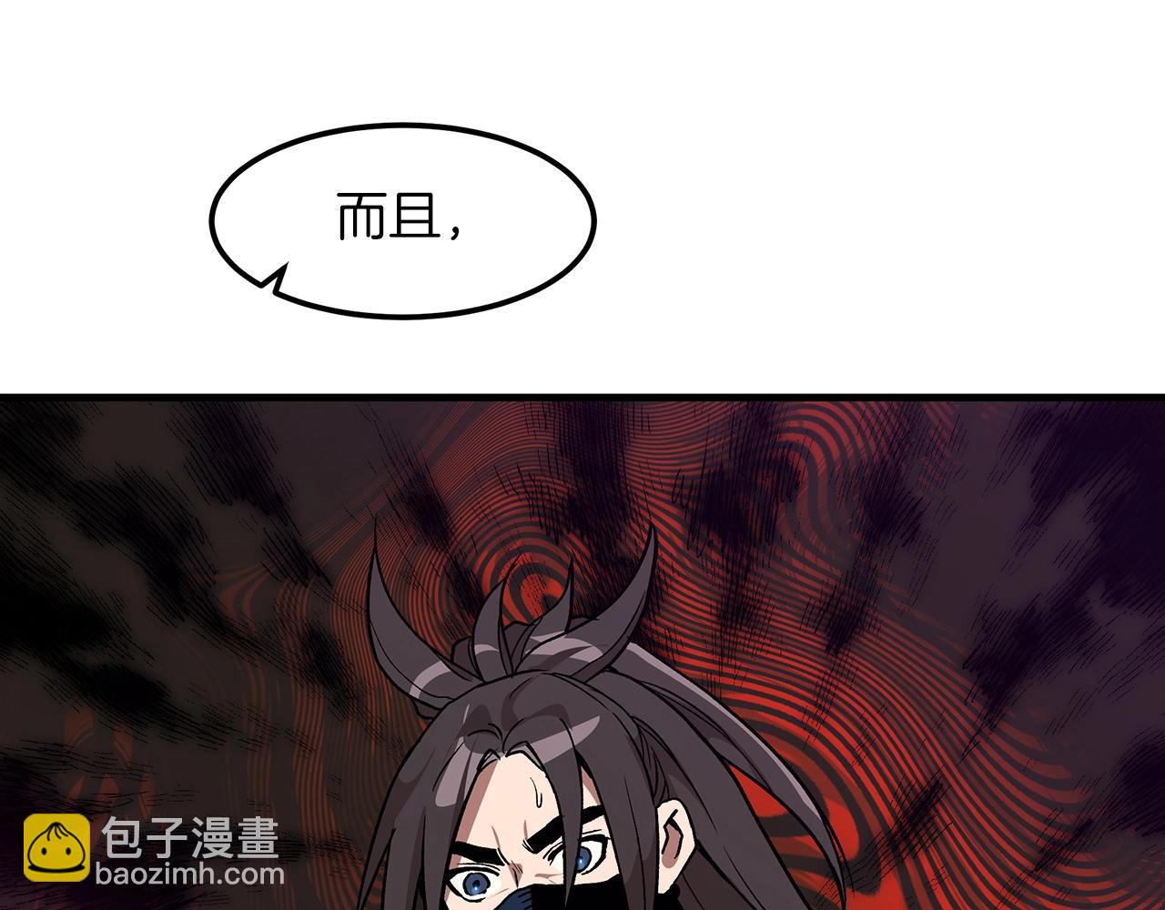 第14话 逢敌！178