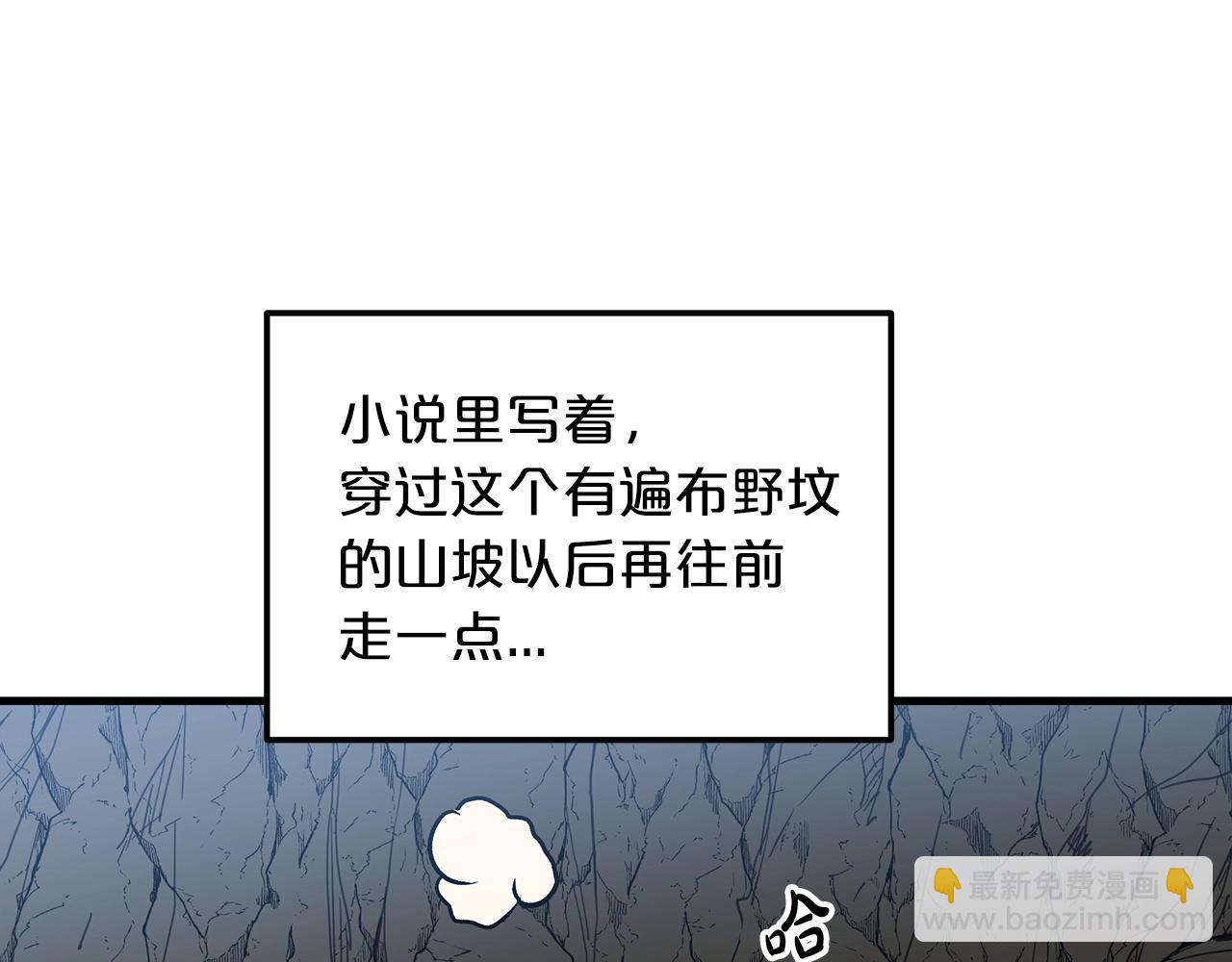 第14话 逢敌！18