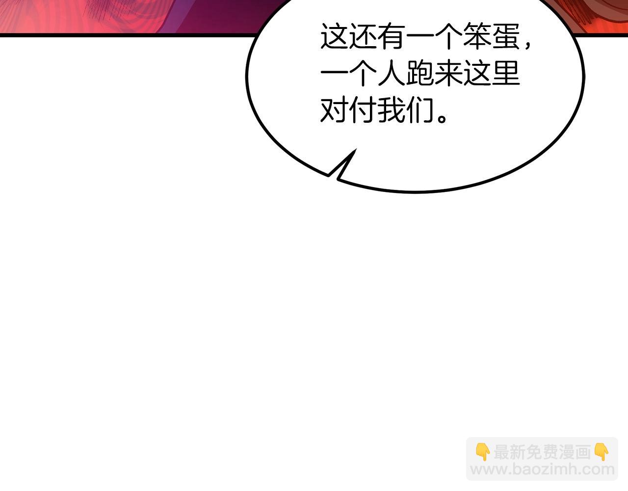 第14话 逢敌！180
