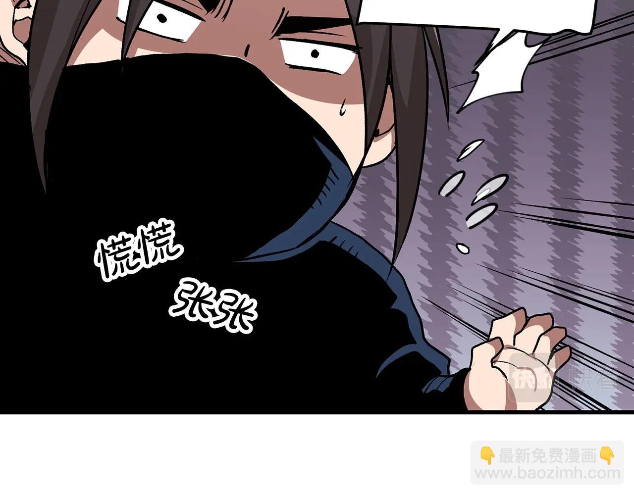 第14话 逢敌！191