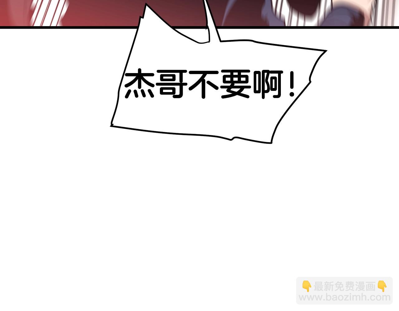 第14话 逢敌！196