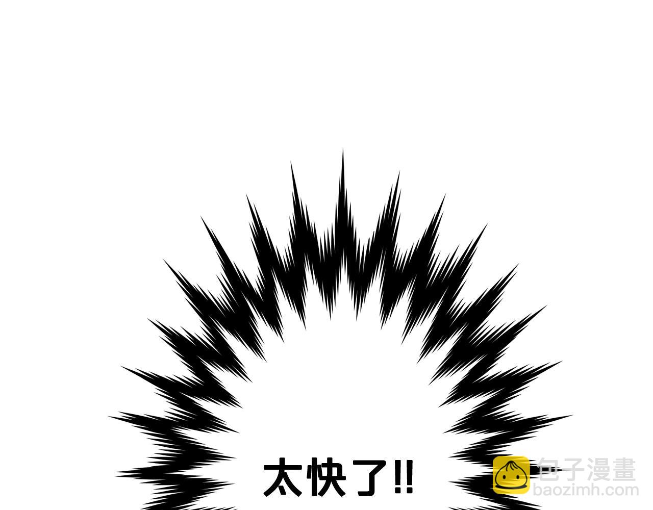 第14话 逢敌！200