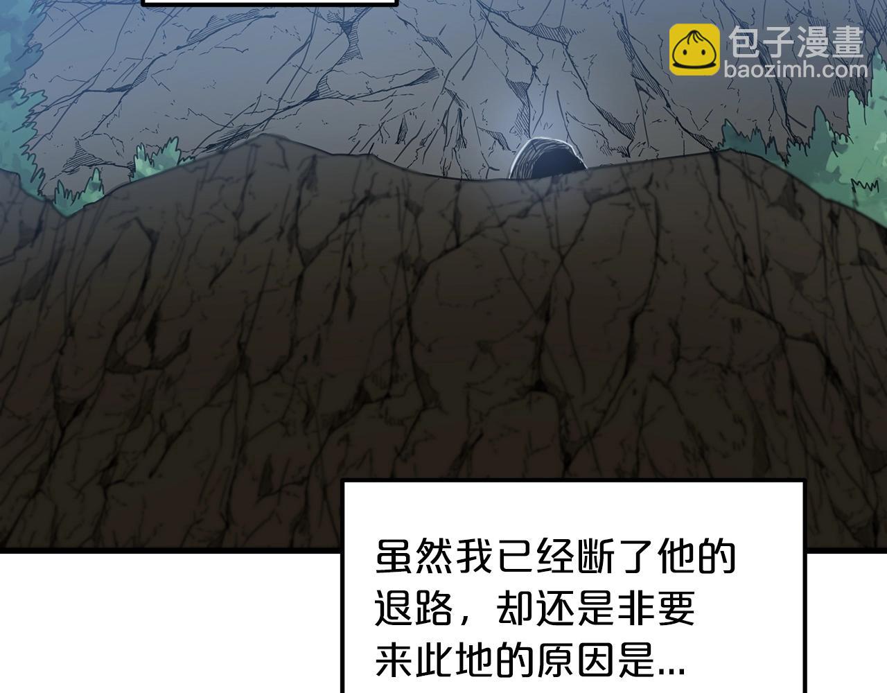 第14话 逢敌！25