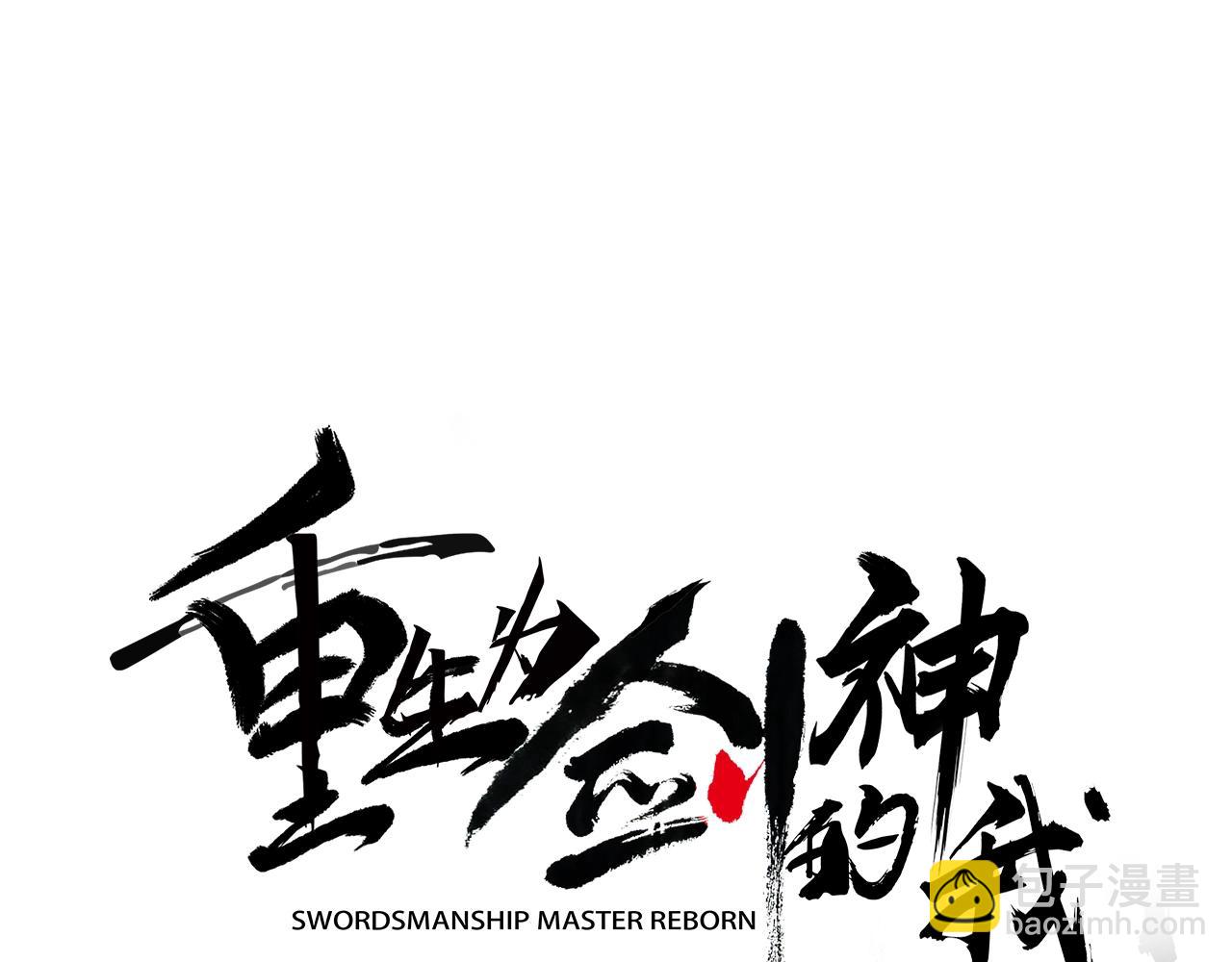 第14话 逢敌！33