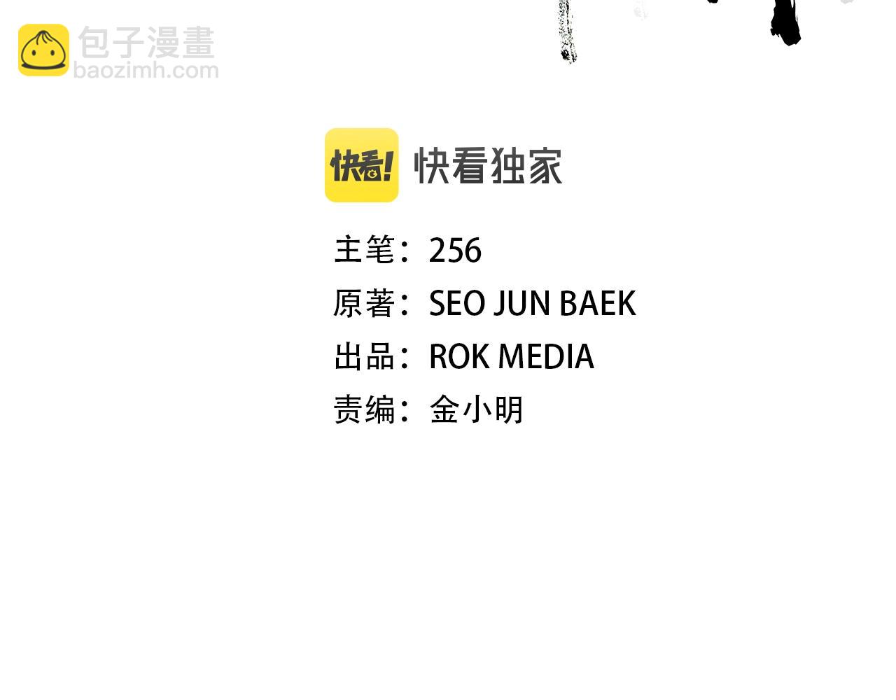 第14话 逢敌！34