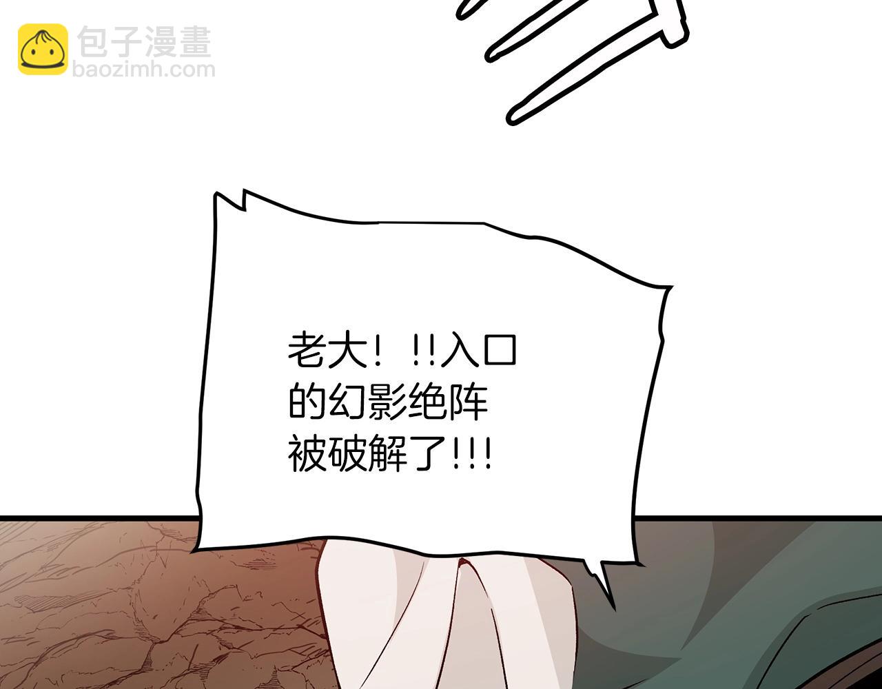 第14话 逢敌！39