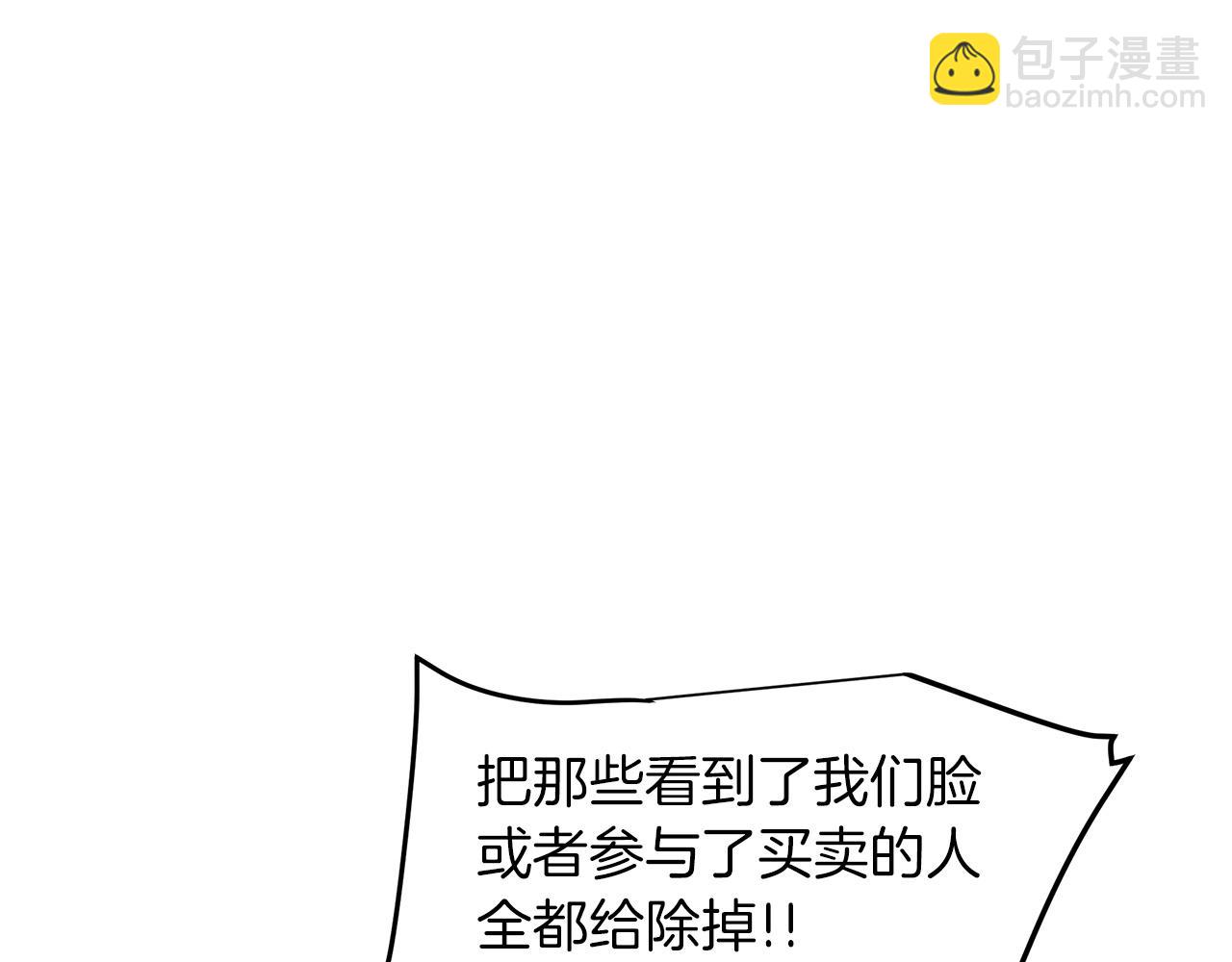 第14话 逢敌！48