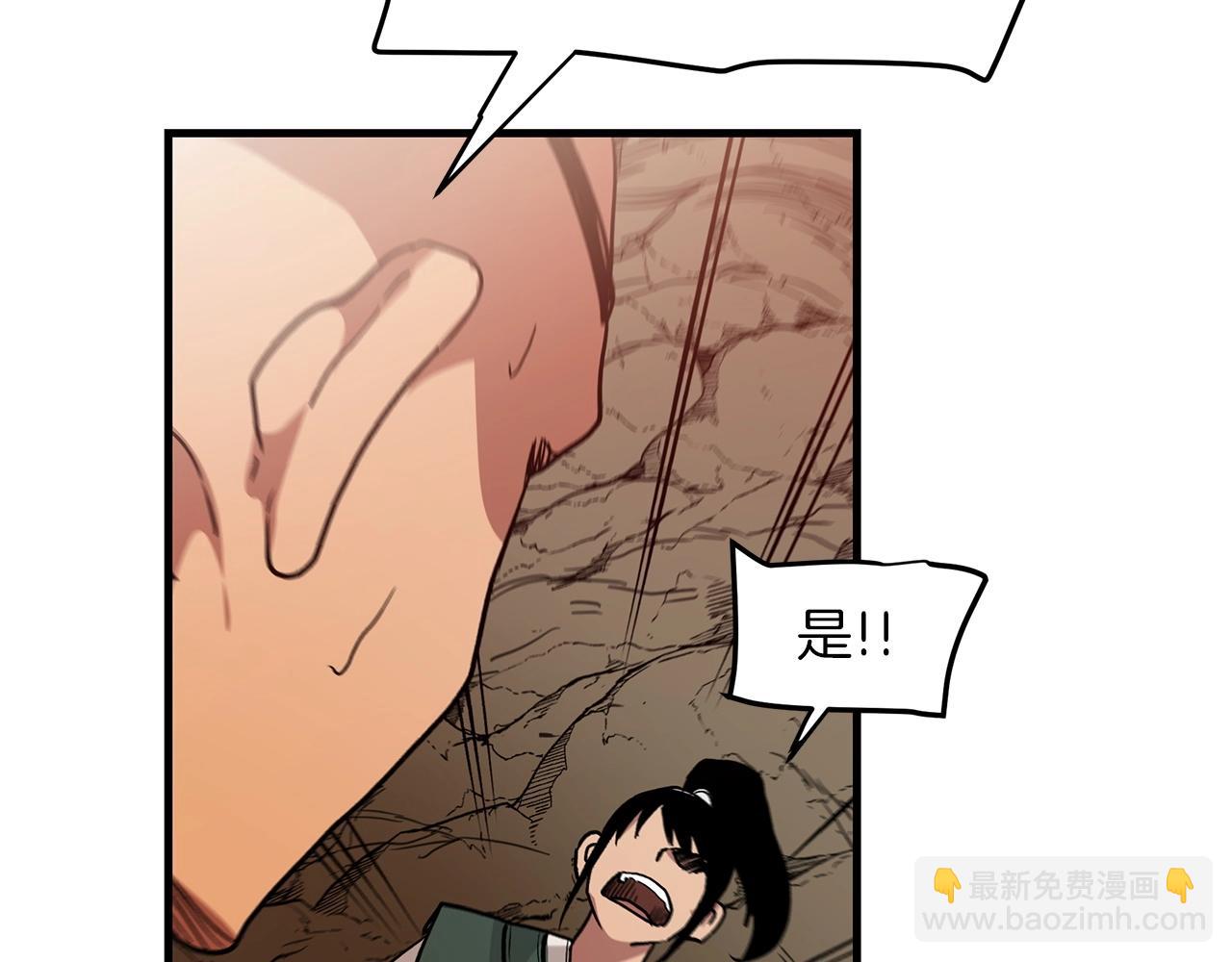 第14话 逢敌！49
