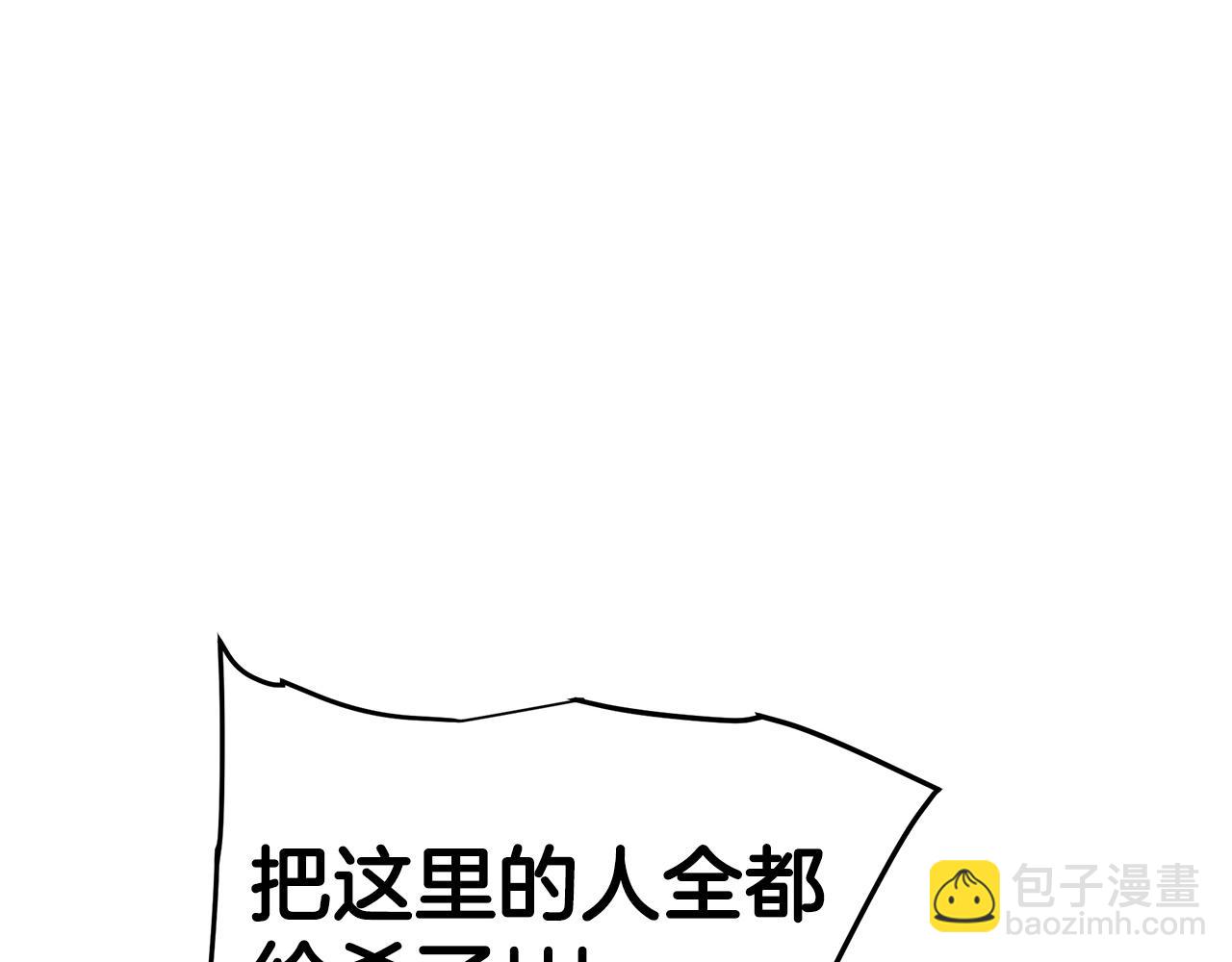 第14话 逢敌！55