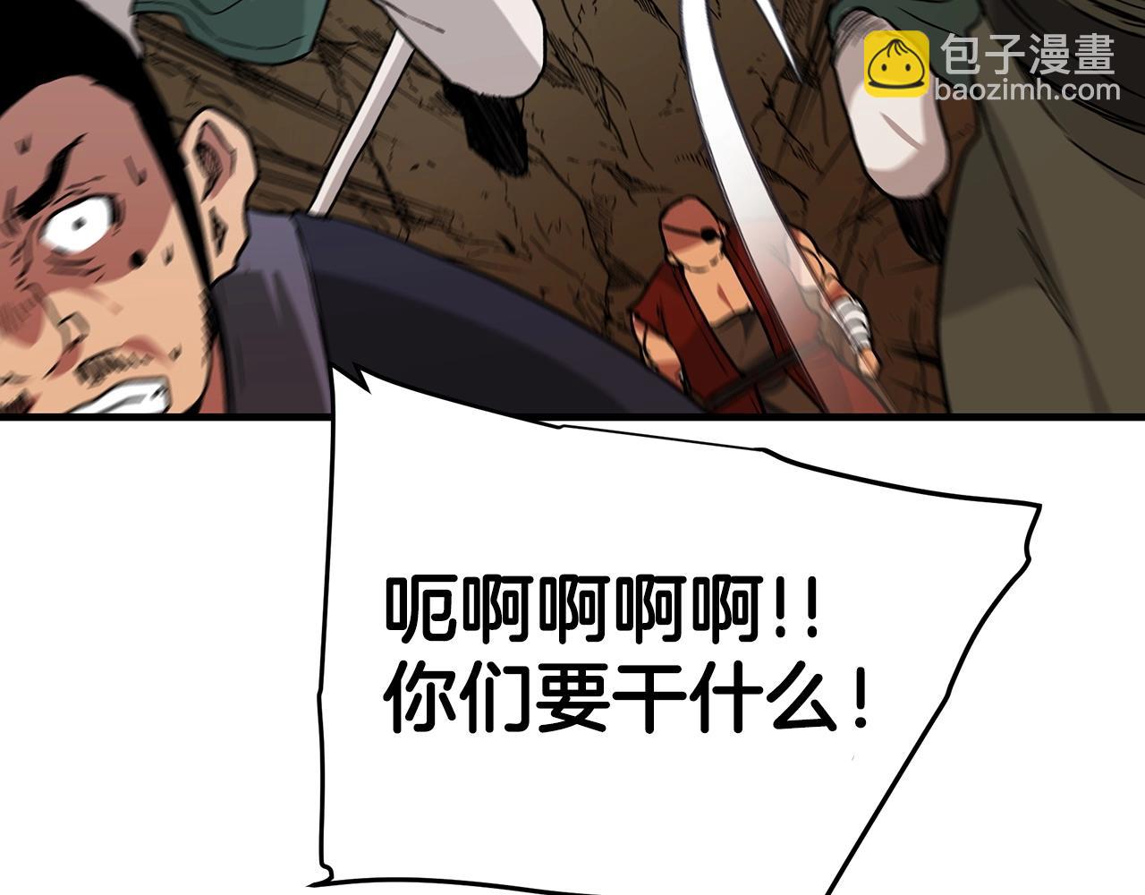 第14话 逢敌！57